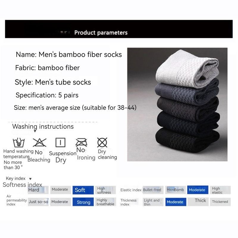 Men's Double Socks